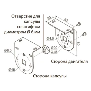 Nice — aksessuary dlya rulonnyh shtor — 525.10070