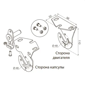 Nice — aksessuary dlya rulonnyh shtor — 525.10071